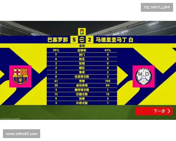 西甲8月赛事(西甲时间表 2020)