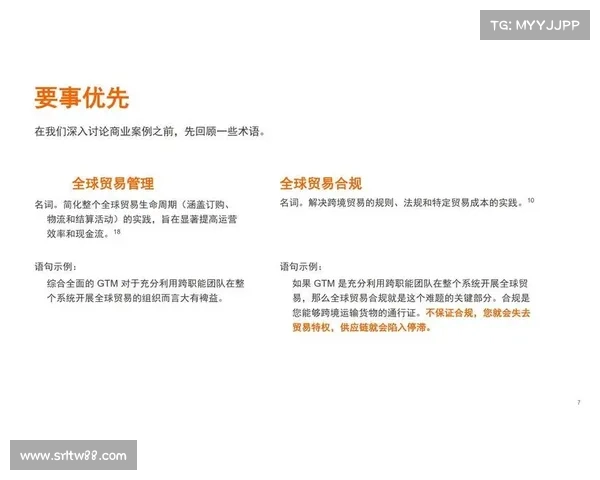 赛事行程、2024全球赛事行程安排秘籍完整版包含所有类型赛事行程规划步骤案例分析