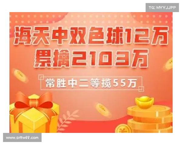 足彩18159期开奖结果查询